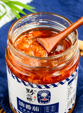 黔二娘贵州风味油番茄好吃下饭儿童鲜香可口拌饭拌面调味酱
