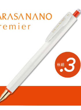 日本ZEBRA斑马牌SARASA NANO舒芯顺利笔初回限定学生低重心按动彩色中性笔JJH72签字笔