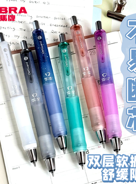 日本ZEBRA斑马自动铅笔舒缓限定软握胶高颜值自动铅delguard不易断芯HB活动铅笔MA93不易断铅自动笔0.5mm