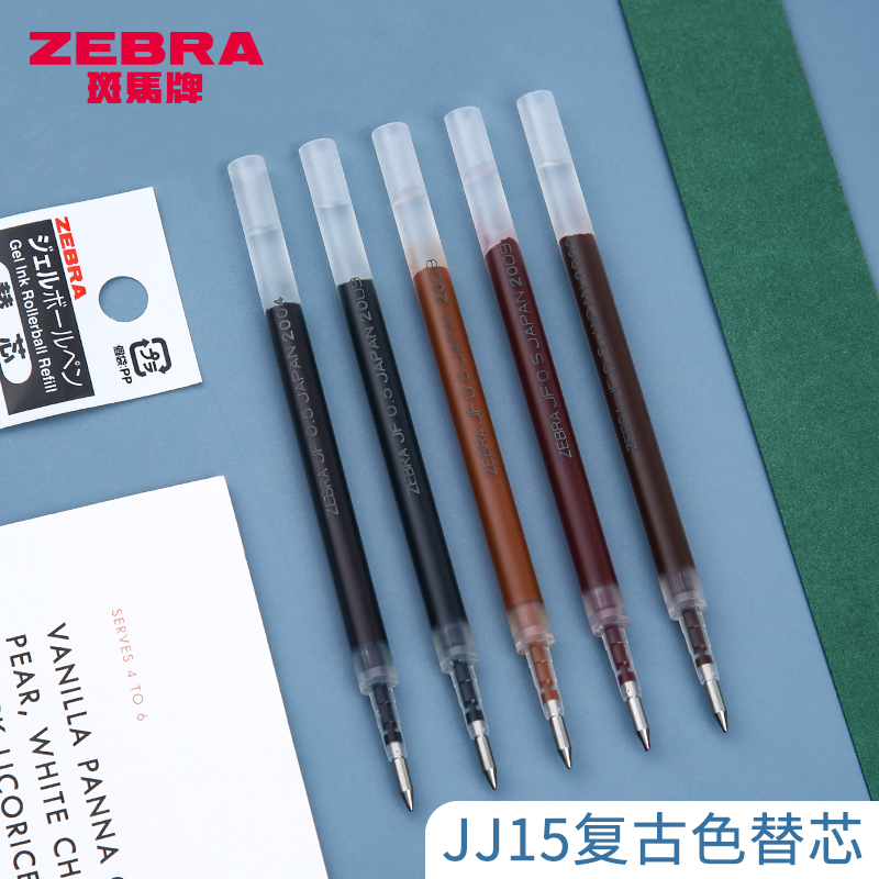 日本zebra斑马牌jj15复古笔芯JF系列按动中性替芯0.5mm彩色笔芯套装酒红蓝黑色可做笔记手帐绘画 文具电教/文化用品/商务用品 替芯/铅芯 原图主图