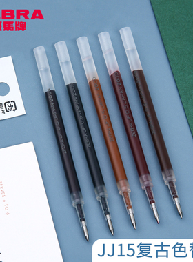 日本zebra斑马牌jj15复古笔芯JF系列按动中性替芯0.5mm彩色笔芯套装酒红蓝黑色可做笔记手帐绘画
