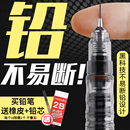日本zebra斑马自动铅笔ma85不易断芯柯南限定版 小学生用0.5自动笔高颜值考试绘图绘画活动笔官方授权delguard