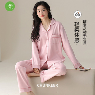 棉拉架睡衣女款春秋季新款长袖简约舒适开衫休闲大码家居服套装秋