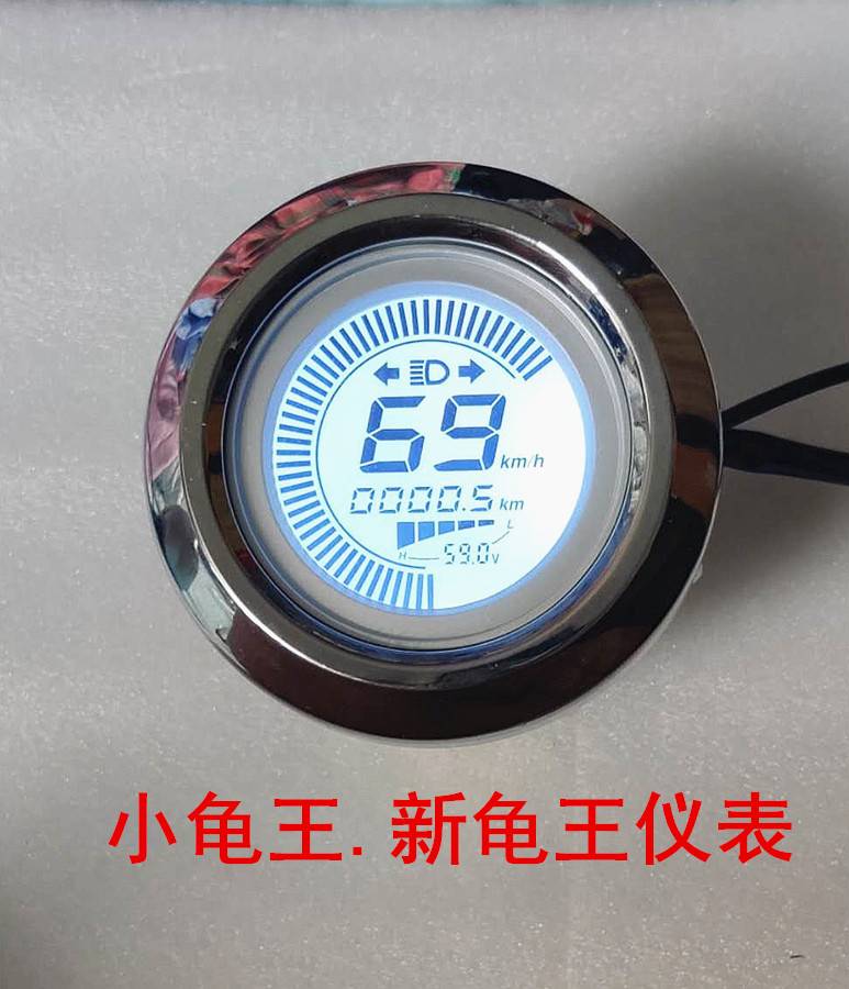 裕隆龟王欧版加长小龟王电动车液晶仪表48v60v72v小龟王仪表 电动车/配件/交通工具 更多电动车零/配件 原图主图