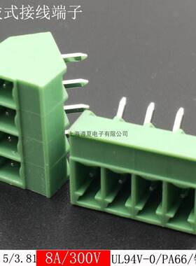 50只KF2EDGLC-3.5-3.81mm斜面45度插拔式pcb接线端子电路板焊接式