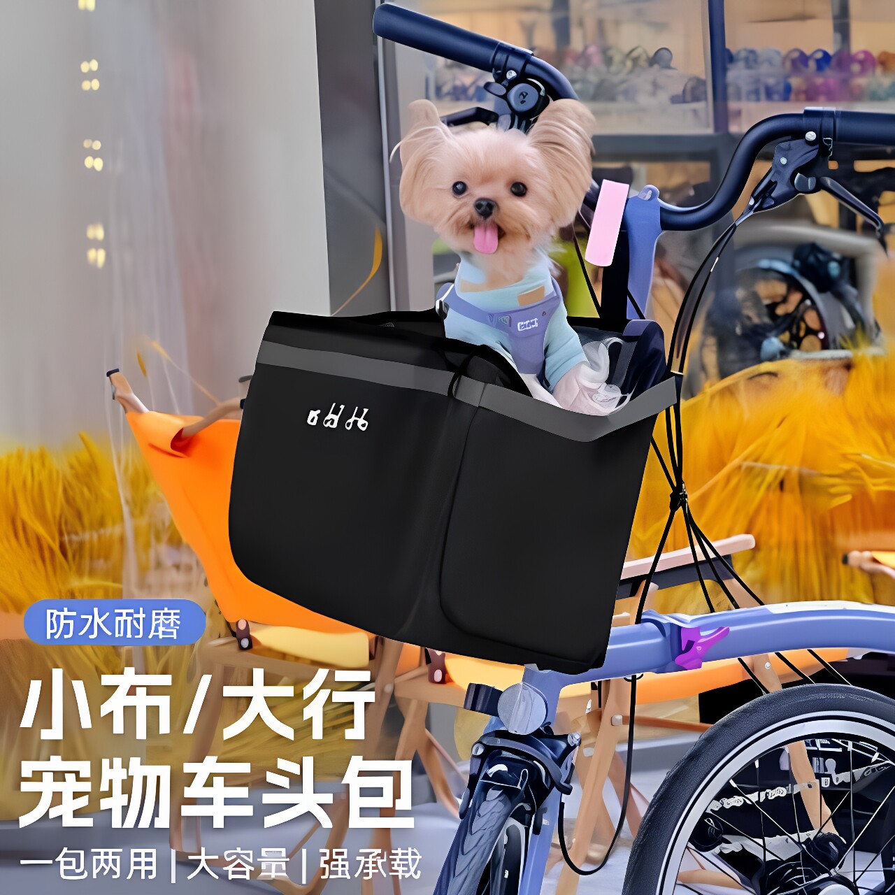 清野小布 折叠车篮子自行车头包宠物置物包大行可拆卸手提包挂包
