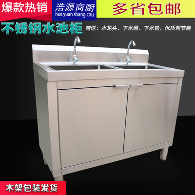 热卖1W+?具车水槽单星台一体成型商用单门洗涮厨房高档家用不锈