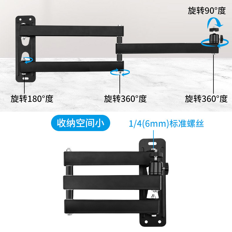 投影仪支架挂墙壁装壁挂架子旋转通用云台极米投影仪固定折叠支架