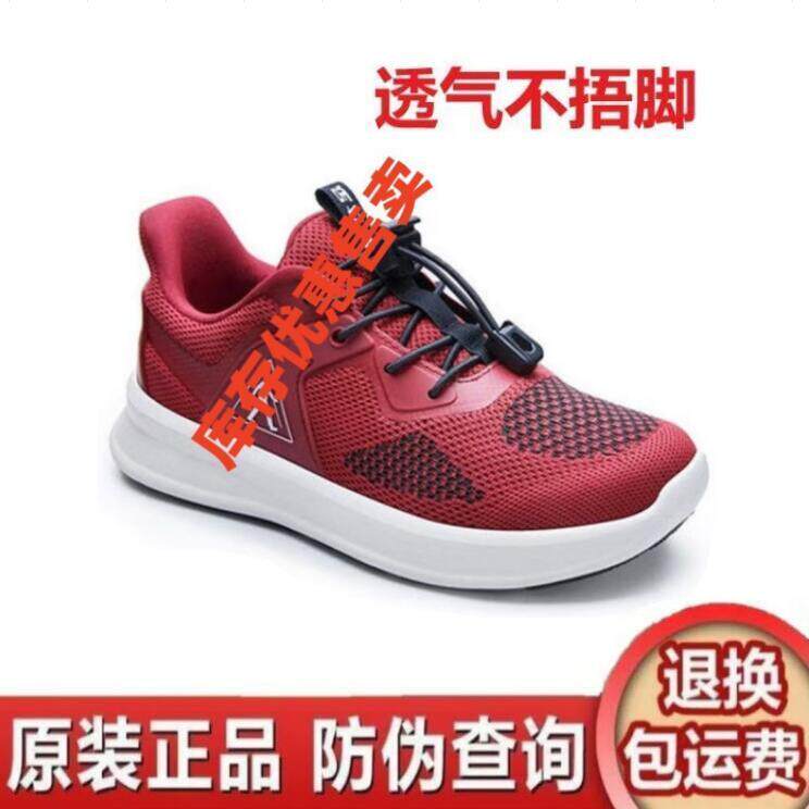 足力健老人鞋男春夏休闲鞋爸爸鞋舒适运动中老年健步鞋减震运动鞋