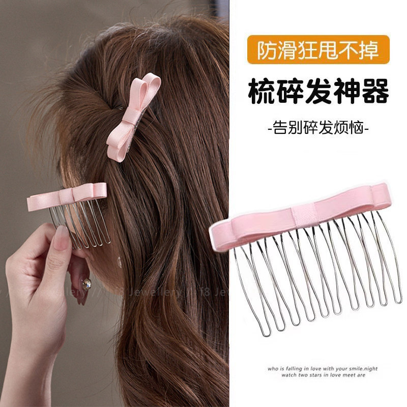 甜美蝴蝶结发梳头饰前额碎发夹短发刘海插梳高颅顶公主头小发卡子