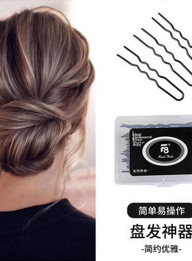 加粗黑色u型发夹盘发固定插针头发卡子头饰隐形丸子头U形一字钢夹