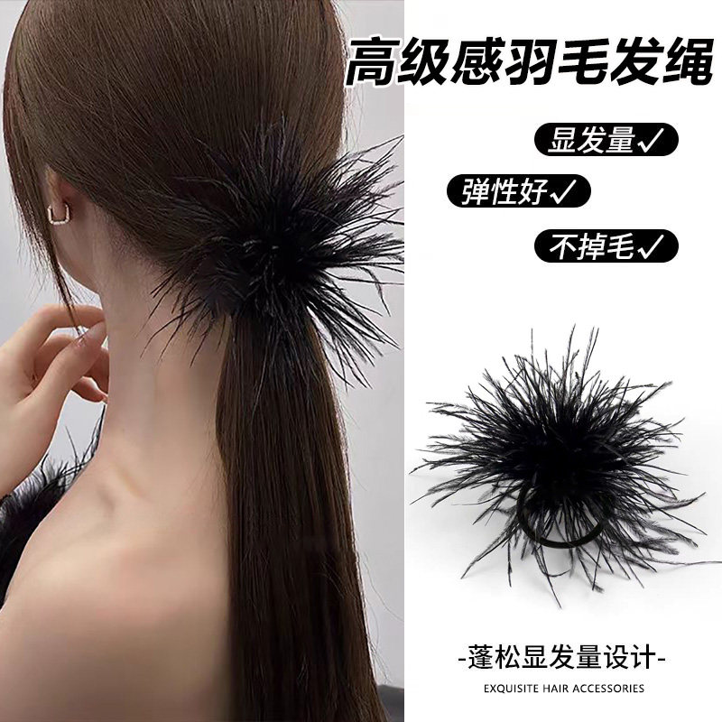头绳羽毛超仙少女高级感显发量