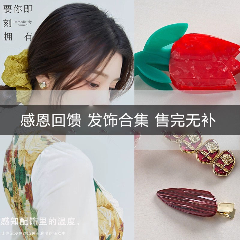 潮流精品，品质保证