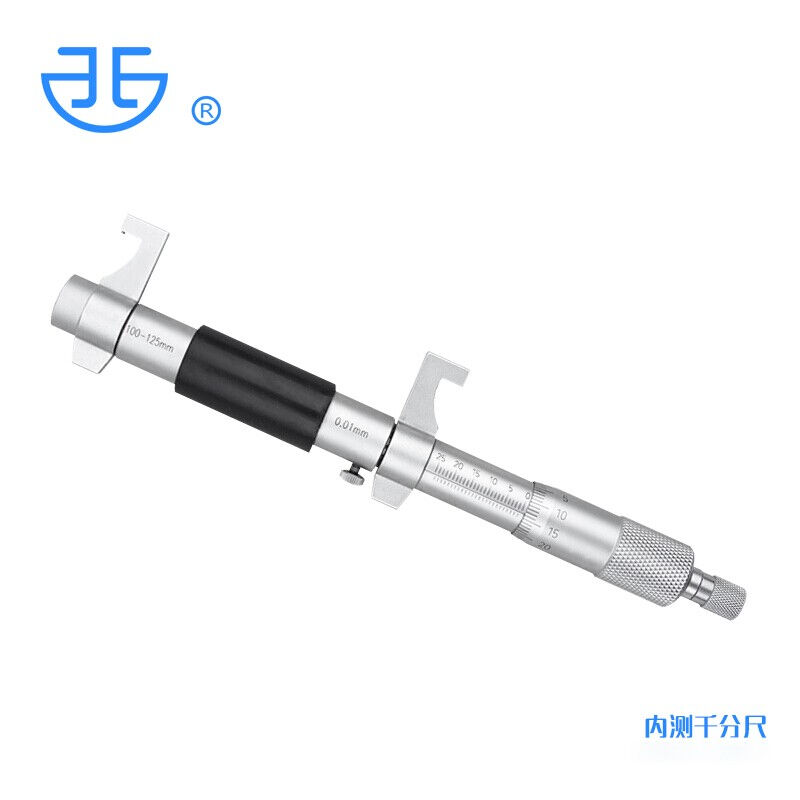 青量西北青海量具内测千分尺内径千分尺机械刻度线测内孔圆孔内槽