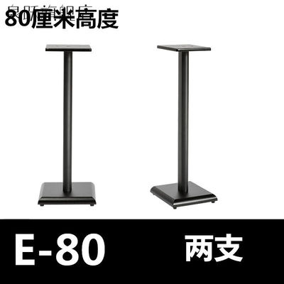 音箱脚架金属木质书音箱支架环绕音响架子机架脚架落地架2022新品