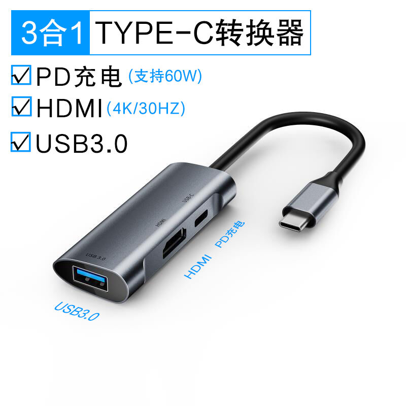 巧貝星Type-C擴展塢拓展SurfacePro7轉換器X平板USB集分線器筆記