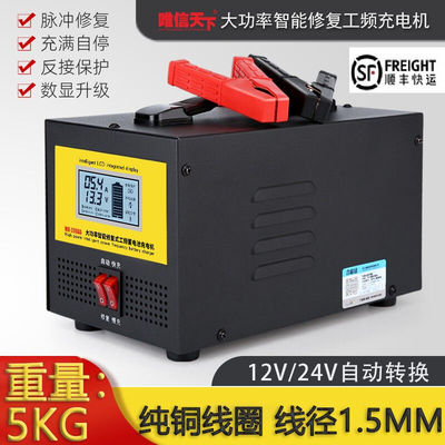 汽车电瓶充电器大功率纯铜12V24V伏货车辅助启动蓄电池充电机200A
