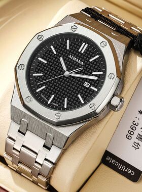 2025新款高颜值个性男士手表经典商务防水夜光奢华腕表直播爆款