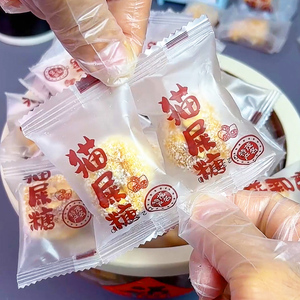 爆款猫屎糖手工椰蓉花生芝麻软糖糖果网红小零食休闲小吃广东特产