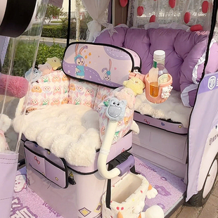 【三轮车改造装饰】可爱毛绒坐垫套罩冬季保暖加厚毛茸茸高颜值