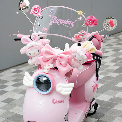 爱玛露娜配饰贴纸电动车