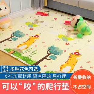 丸丫xpe爬行垫婴儿加厚家用宝宝客厅爬爬垫小孩玩可折叠早教中心