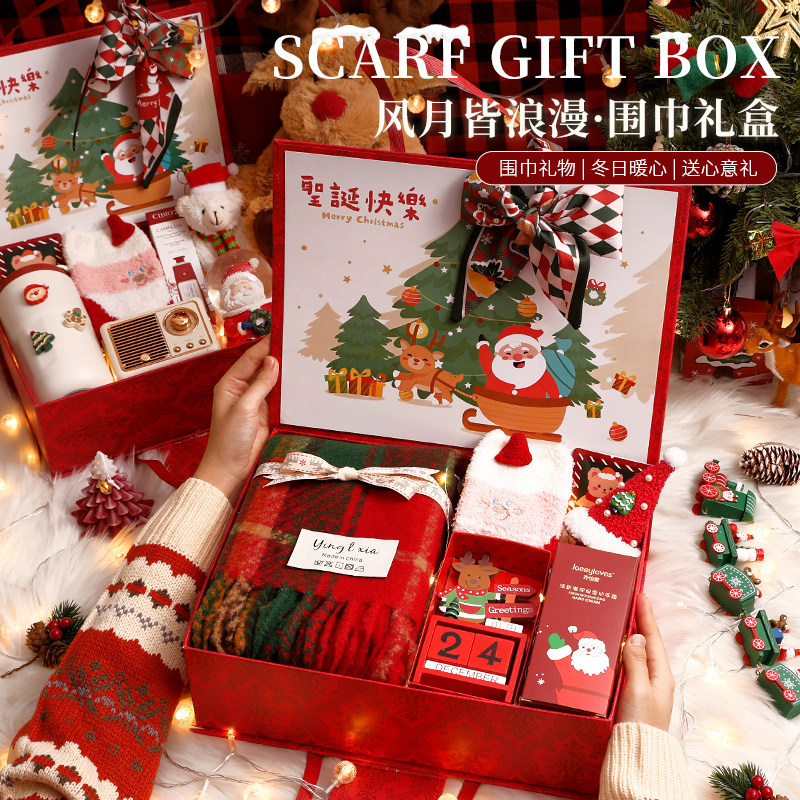 全棉纯棉圣诞节礼物女生送女友闺蜜实用的高级围巾礼盒平安夜创意