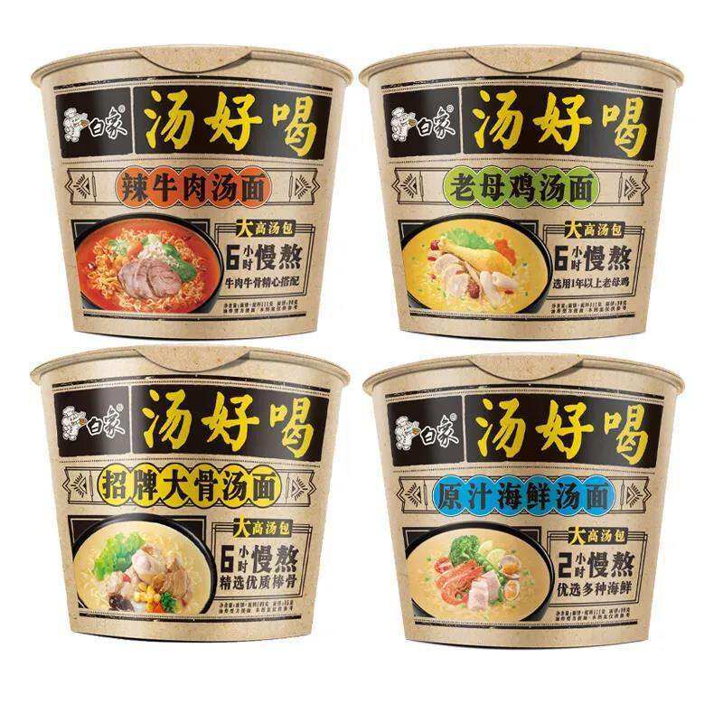白象方便面汤好喝老母鸡招牌猪骨辣牛肉香辣汤面泡面速食12盒
