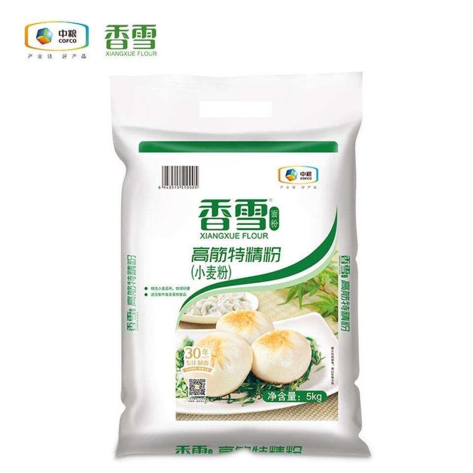 10斤香雪高筋特精粉 面包 馒头 水饺 包子 饺子 面粉小麦面粉