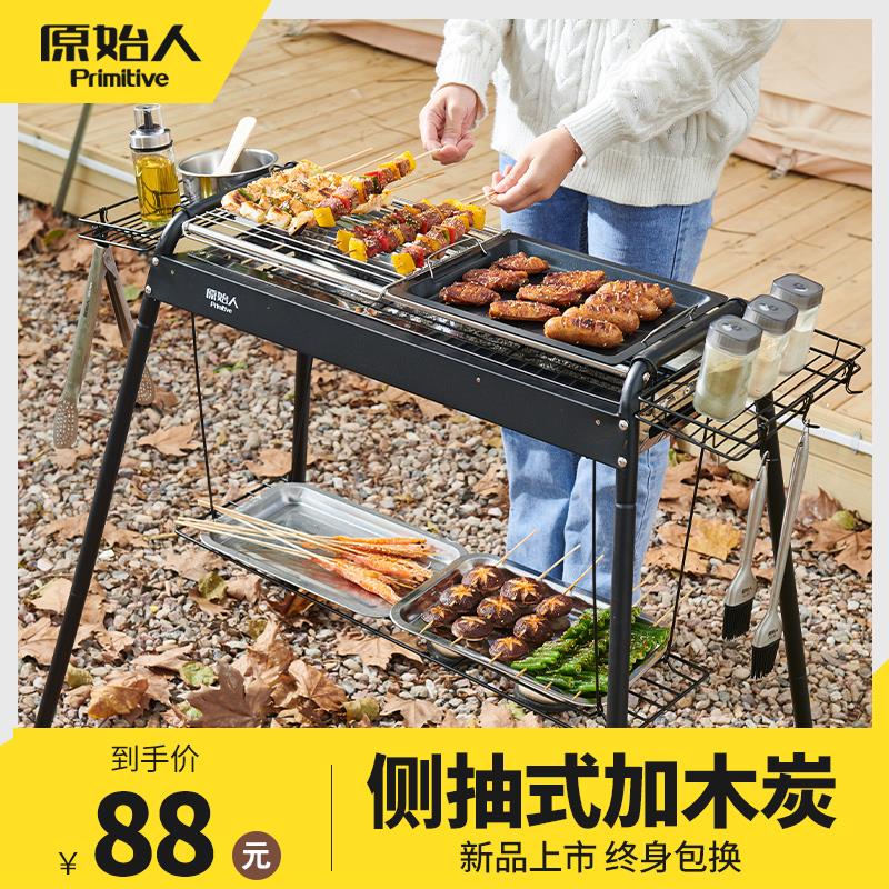 新款烧烤炉家用烧烤架户外无烟烤肉架子烧烤用品工具碳烤炉子烤串