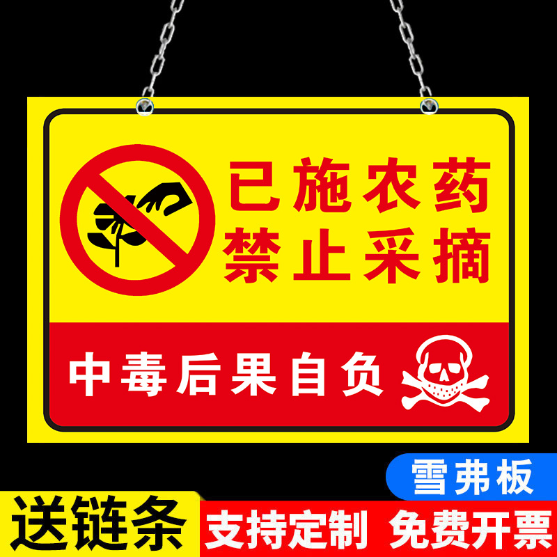 花草牌爱护花草温馨提示牌观赏花艺请勿采摘标识牌警示警告标识牌草坪温馨提示牌草地温馨提示标志牌挂牌定制