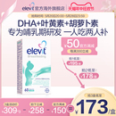 澳洲进口爱乐维哺乳期产后维生素含DHA叶黄素钙铁锌VD 旗舰店