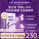 爱乐维胆碱DHA孕妇专用全孕期哺乳期营养品60粒 澳版 盒 旗舰店