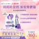 elevit爱乐维孕妇钙妈妈钙液体柠檬酸钙血钙 重磅新品