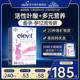 德国elevit爱乐维1段备孕期孕前期活性叶酸维生素30片 旗舰店