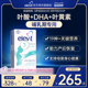 elevit爱乐维3段含叶黄素DHA钙VD维生素哺乳期适用 德版 旗舰店