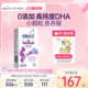 进口爱乐维Elevit藻油软胶囊DHA孕妇专用全孕期哺乳期 旗舰店