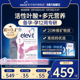 德国elevit爱乐维1段活性叶酸 旗舰店