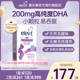 旗舰店 爱乐维Elevit藻油软胶囊DHA孕妇专用全孕期适用