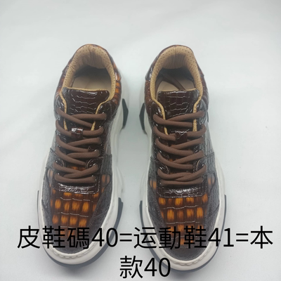 新款鳄鱼皮男鞋真皮休闲鞋时尚百搭运动鞋男厚底增高小白鞋潮轻奢