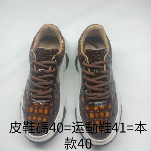 新款鳄鱼皮男鞋真皮休闲鞋时尚百搭运动鞋男厚底增高小白鞋潮轻奢