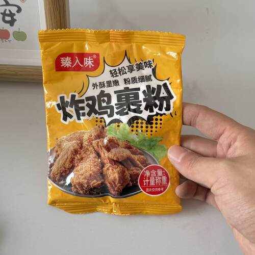 【严选】炸鸡裹粉炸鸡粉脆皮炸鸡腿香酥脆鳞脆皮炸鸡粉起酥粉家用