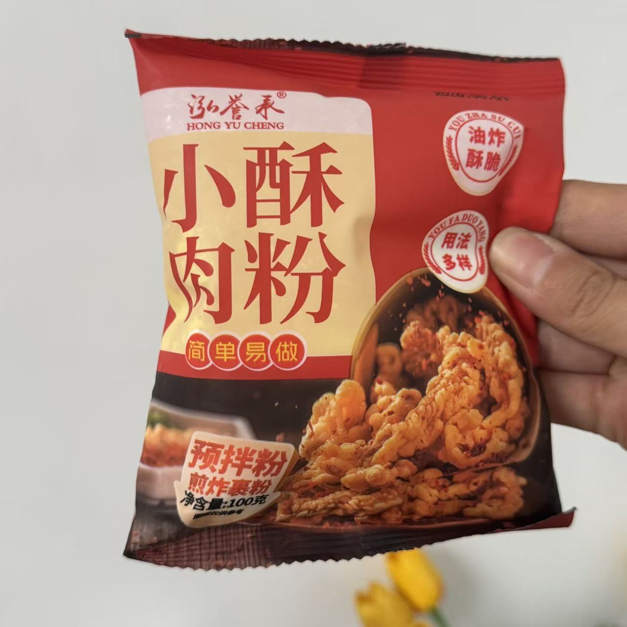 【严选】泓誉承小酥肉专用粉酥炸粉鸡块炸鸡炸粉脆皮粉油炸裹粉预