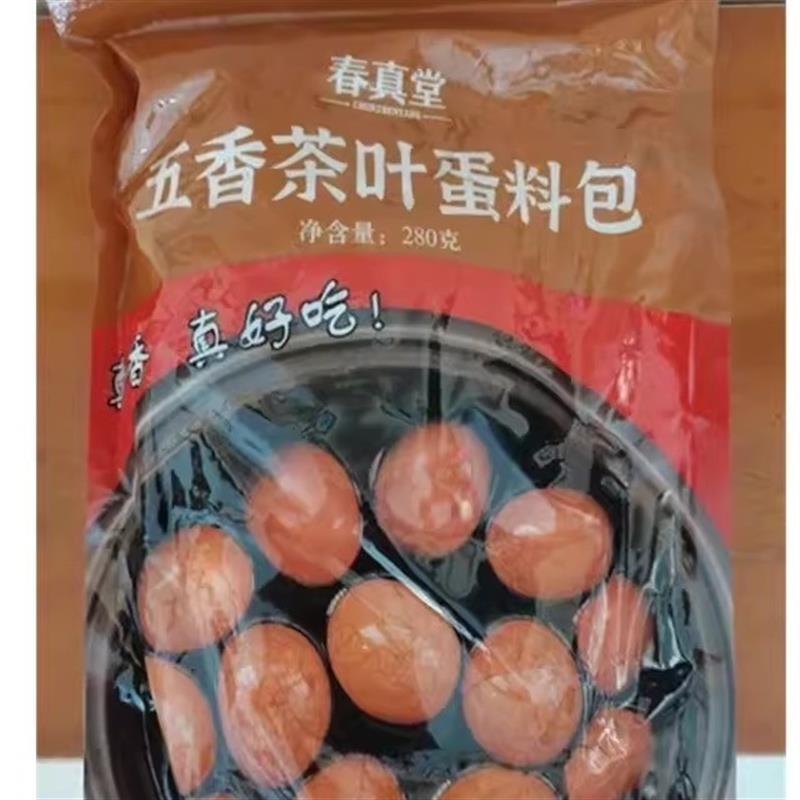 -好吃的新货春真堂五香茶叶蛋料包家用卤料包280g袋料包卤鸡蛋卤