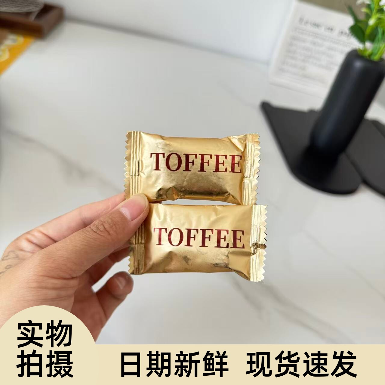 【严选】巴旦木海盐太妃糖酥脆糖果休闲解馋焦糖2024新年货春节小