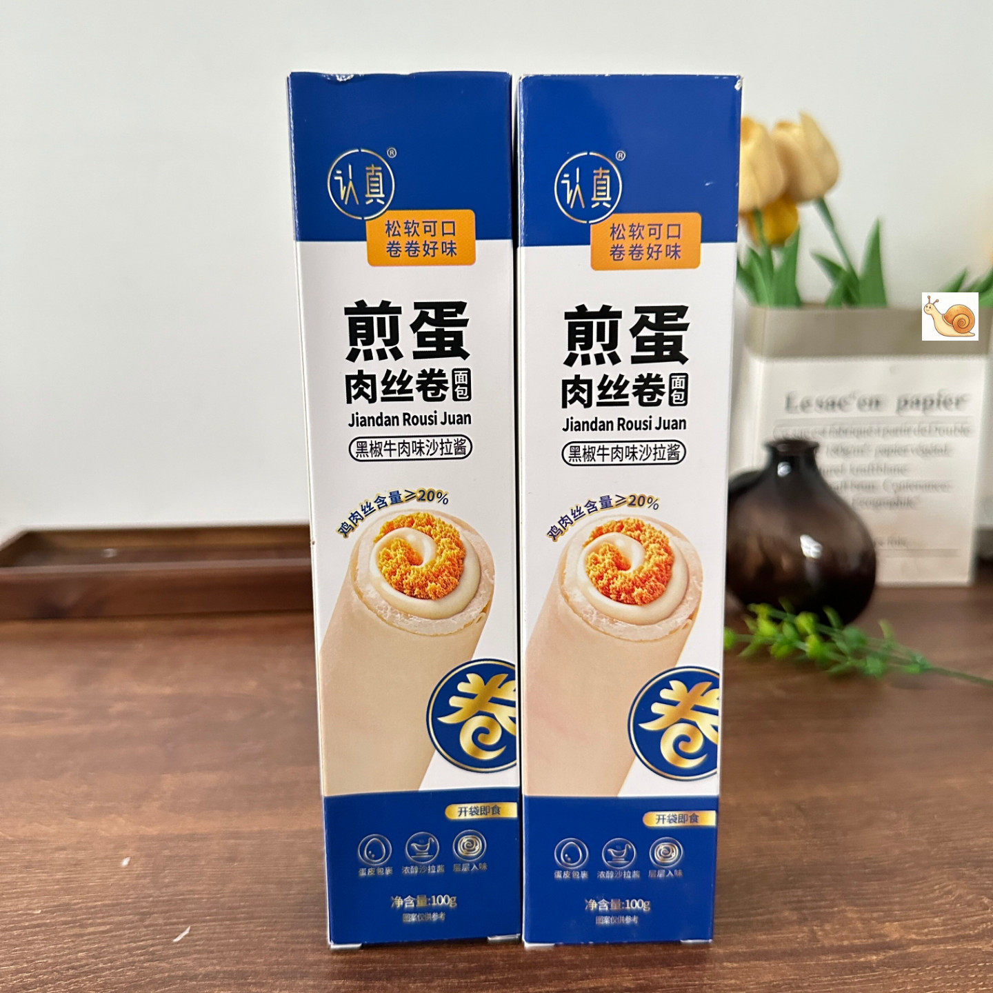 认真煎蛋肉丝卷面包吐司早餐零食