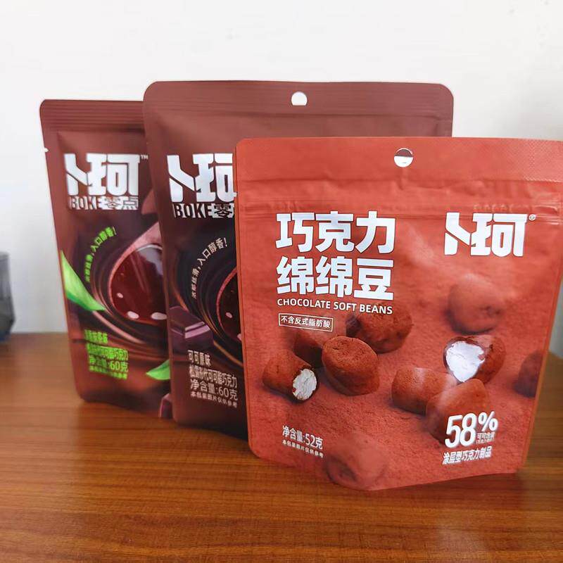 卜珂零点袋装巧克力绵绵豆可可原味清香抹茶味松露可可脂巧克力