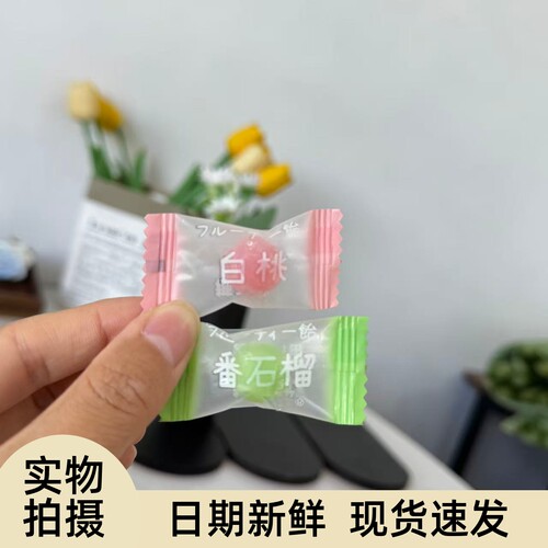 【严选】糖百优高颜值水果味糖薄荷白桃陈皮话梅番石榴硬糖招待糖