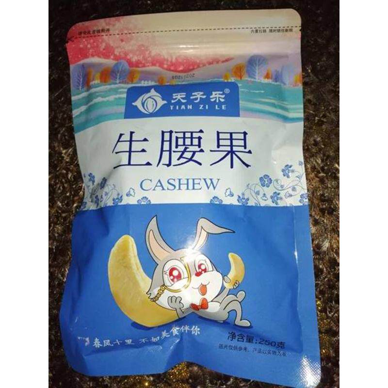【现货】天子乐腰果新货腰果越南产腰果仁原味净重原装进口生腰