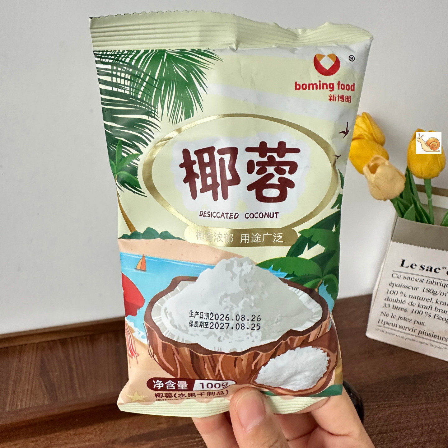 新博明椰蓉烘焙专用椰绒茸椰子
